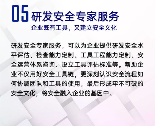 華為云ISC分享 五大DevSecOps安全服務(wù)重塑互聯(lián)網(wǎng)安全新格局
