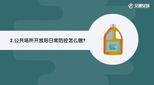 交通安培 以互聯(lián)網(wǎng)安全教育與服務(wù)，為運輸安全保駕護航